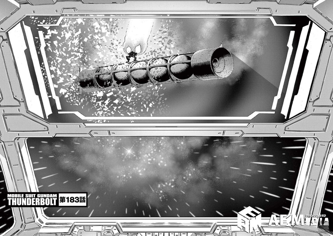 机动战士高达THUNDERBOLT漫画,第183话2图