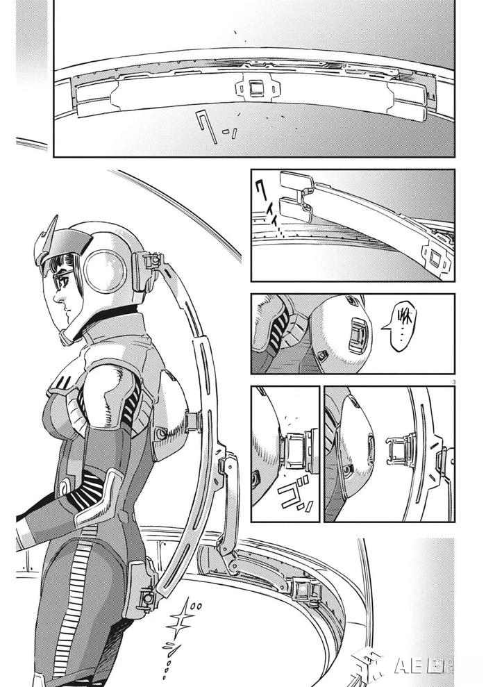 机动战士高达THUNDERBOLT漫画,第197话3图