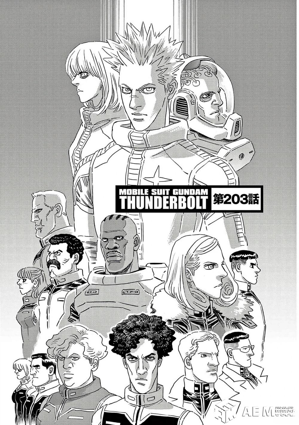 机动战士高达THUNDERBOLT漫画,第203话1图