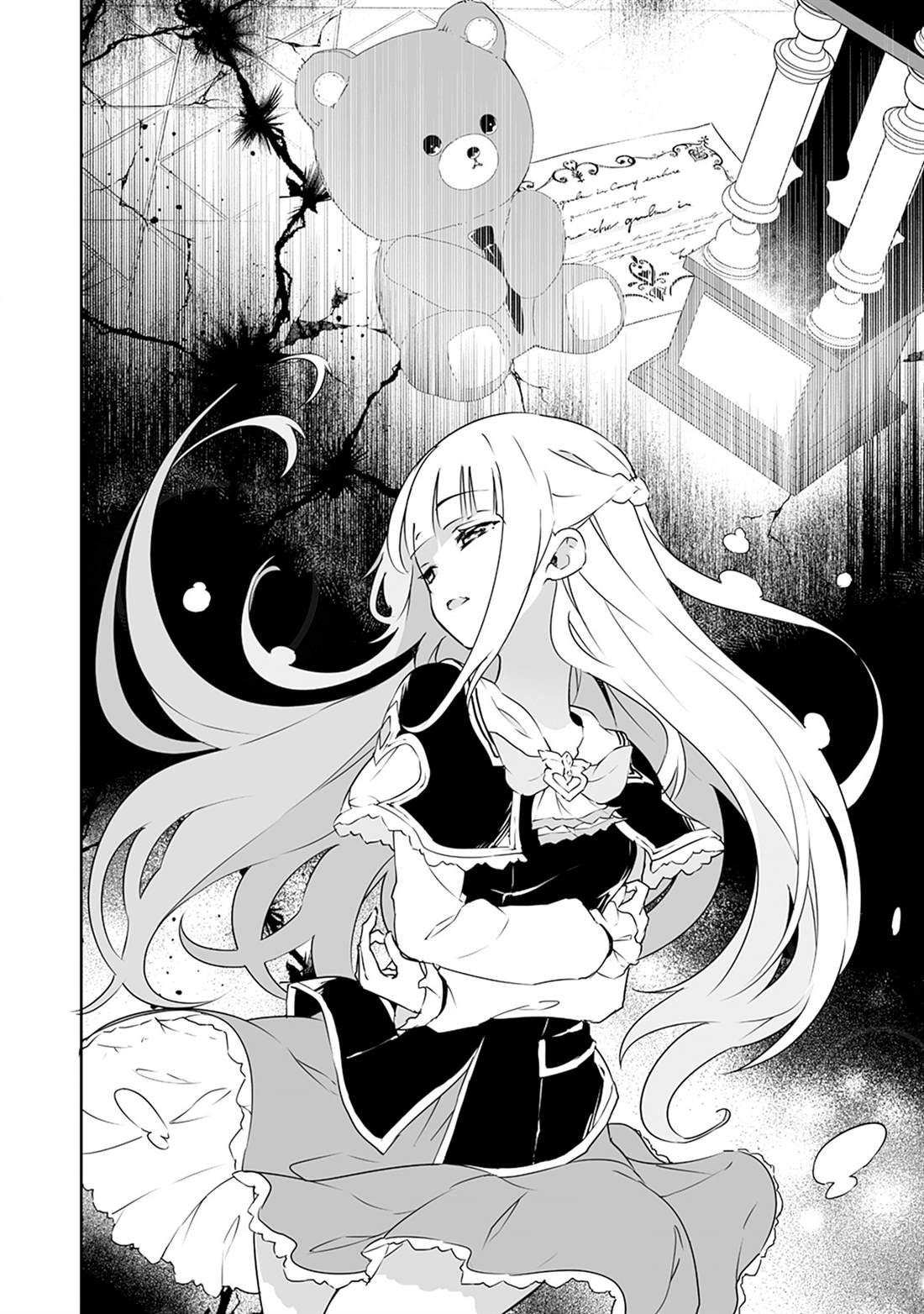 十岁的最强魔导师漫画,第11.1话2图