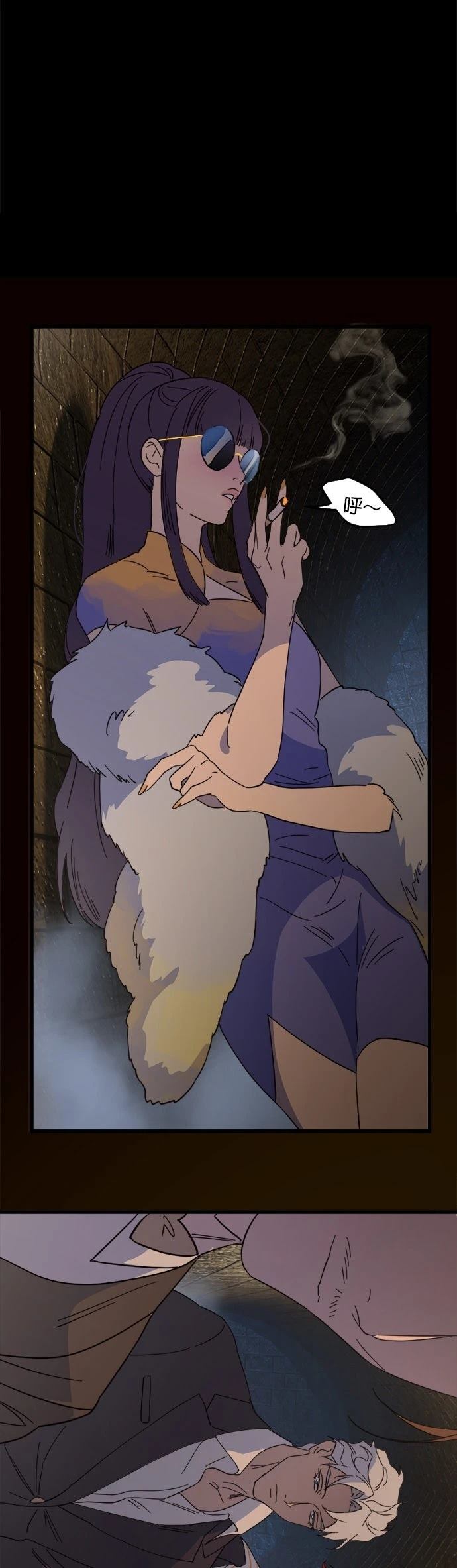 女黑手党女保姆人设漫画,第79话5图