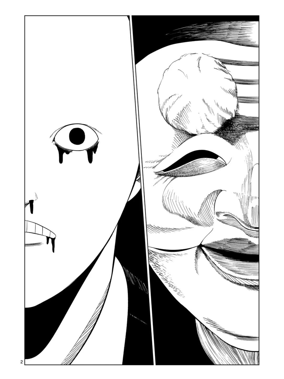 灰色逃脱漫画,第206话2图