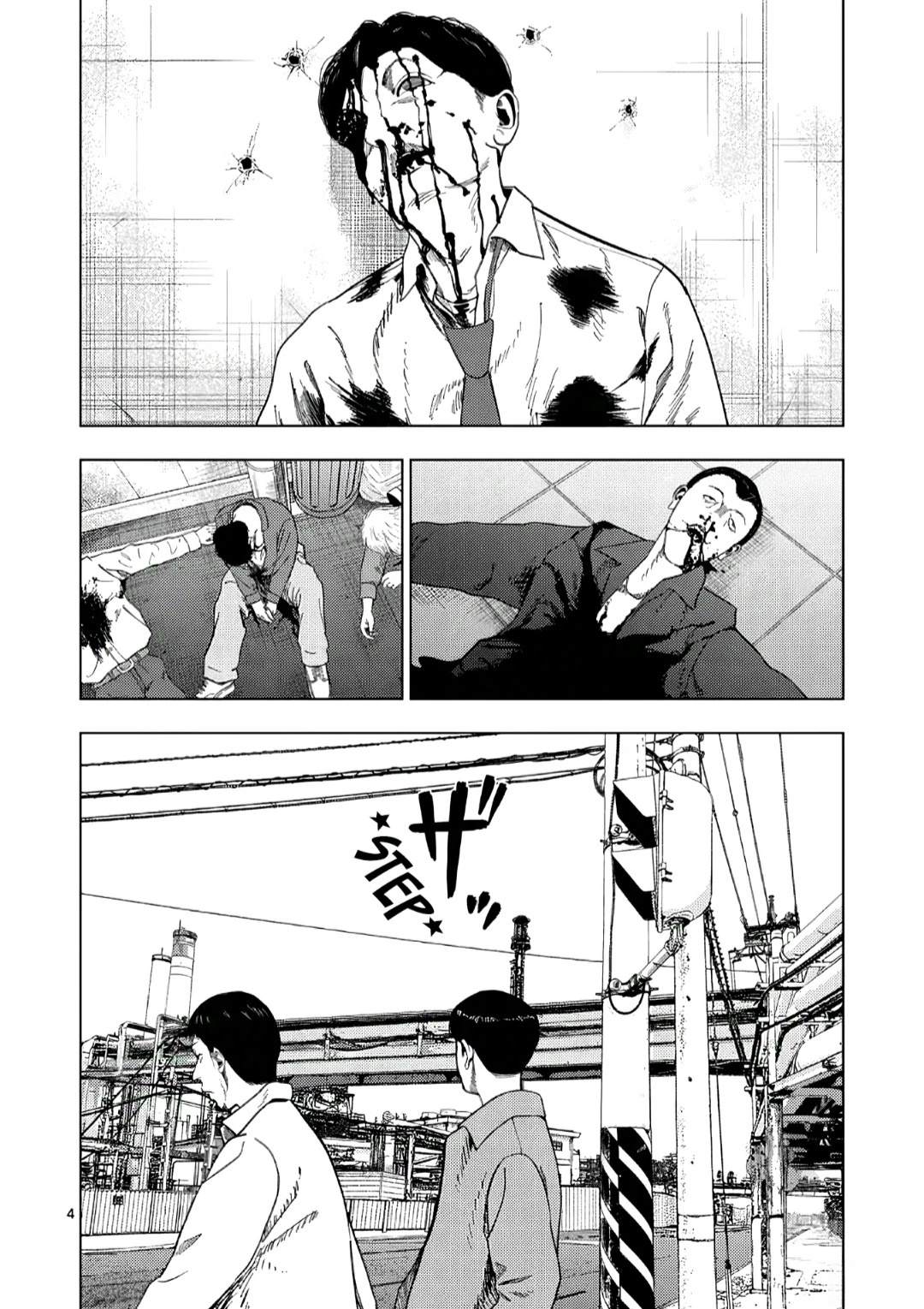 灰色副业兼职平台漫画,第168话4图