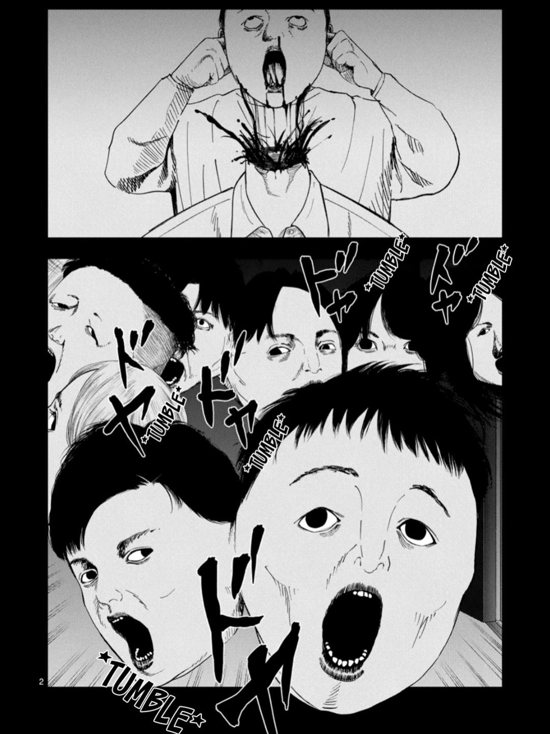 灰色逃脱漫画,第183话2图