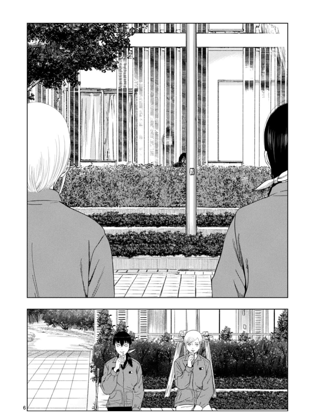 灰色副业兼职平台漫画,第178话5图