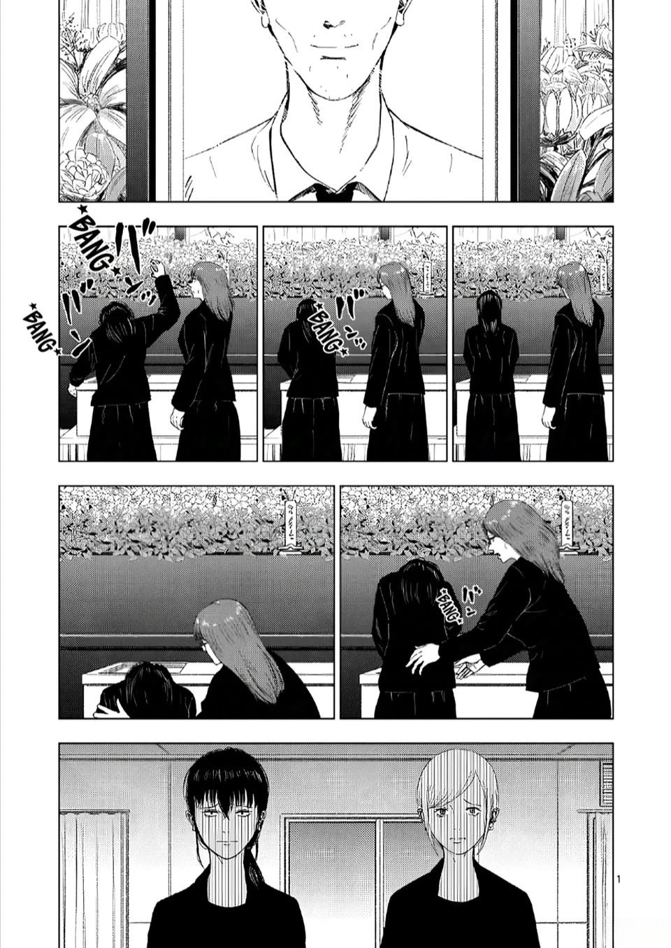 兼职灰色是什么意思漫画,第169话1图