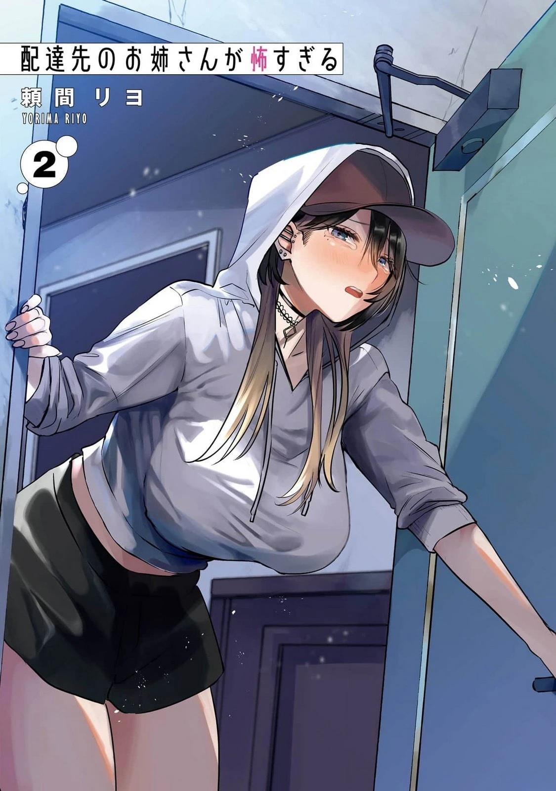 外卖配送地址的小姐姐太过恐怖了漫画,第8话2图