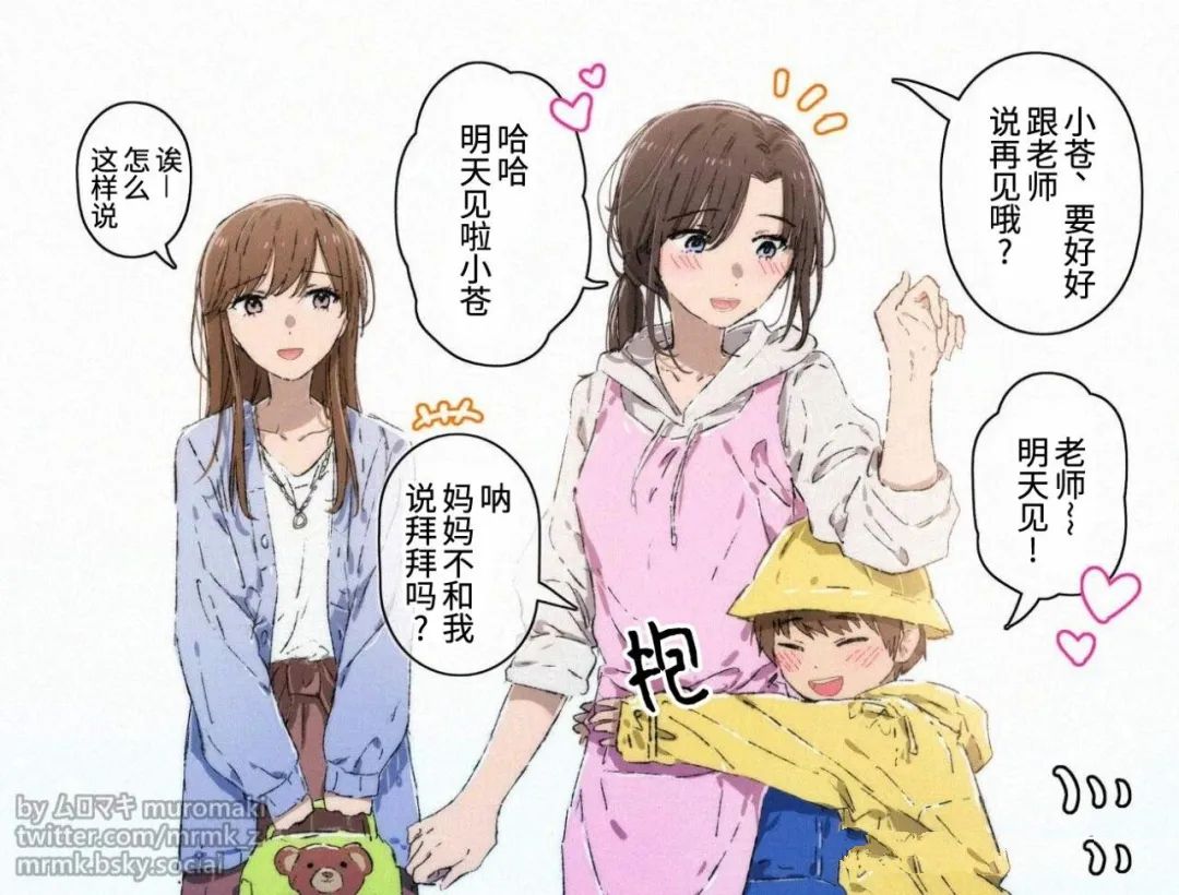 100天百合挑战第二弹“百合场景101”漫画,第99话1图