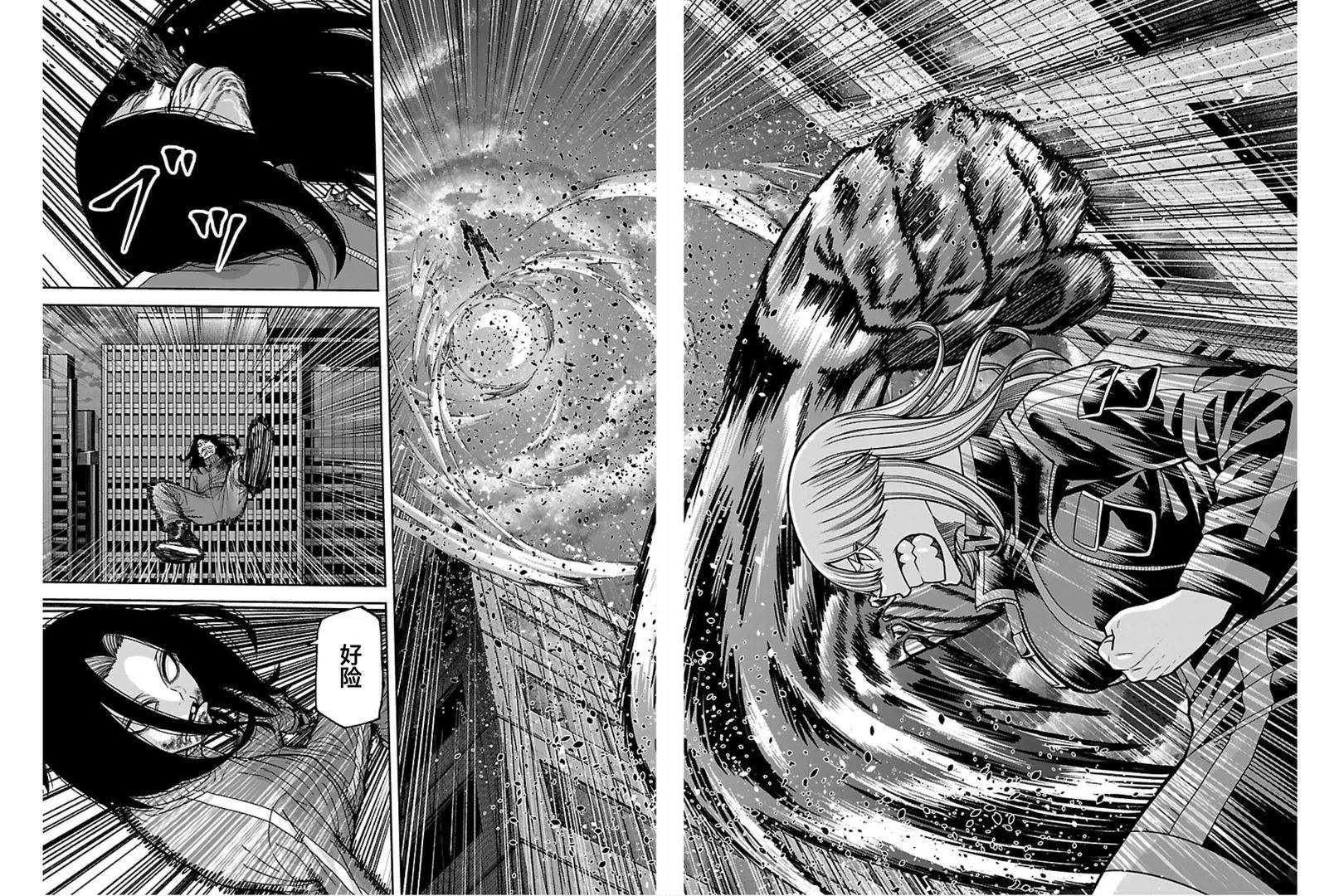 桃源暗鬼漫画,第260话2图