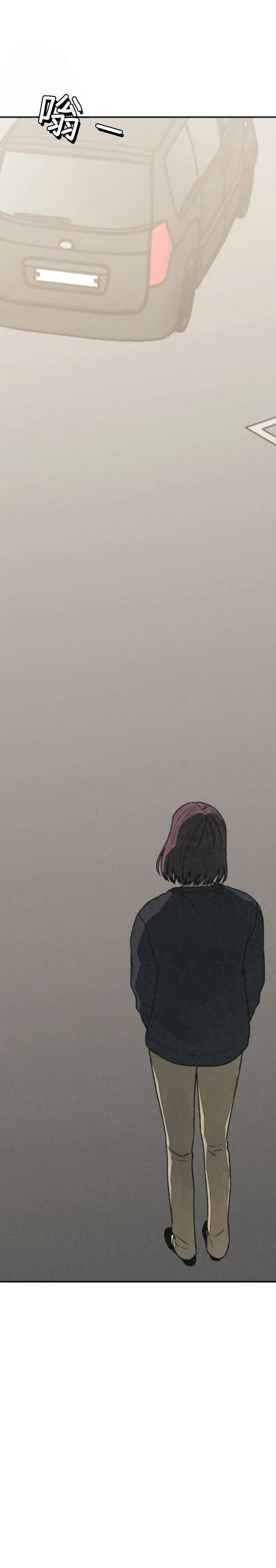 为了你谋杀漫画,第58话1图