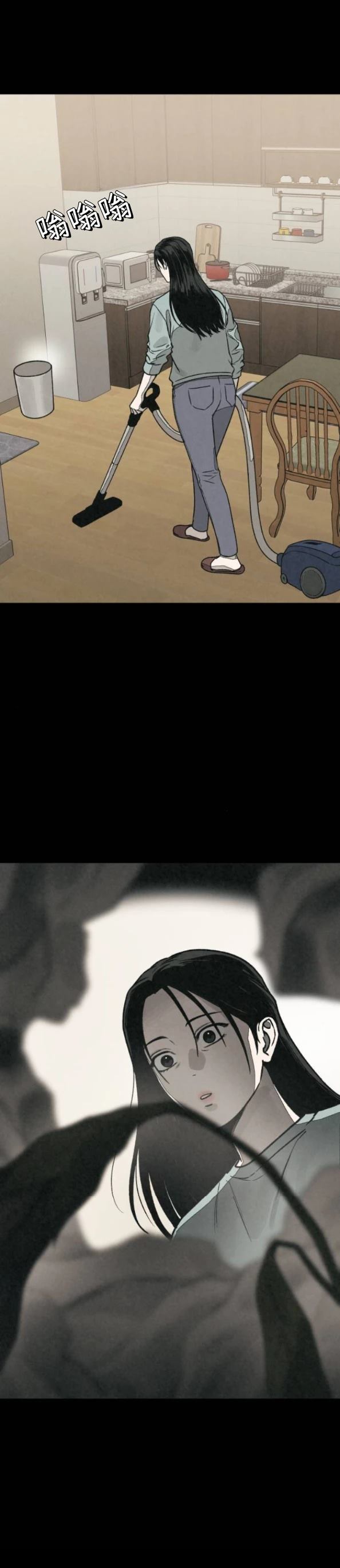 为了你谋杀漫画,第61话3图