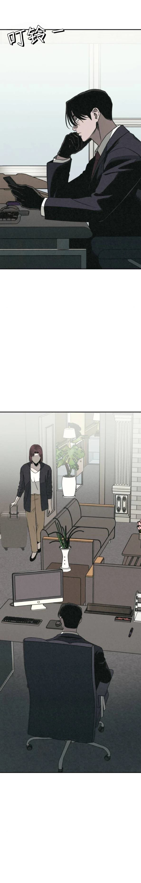 为了你谋杀漫画,第58话3图