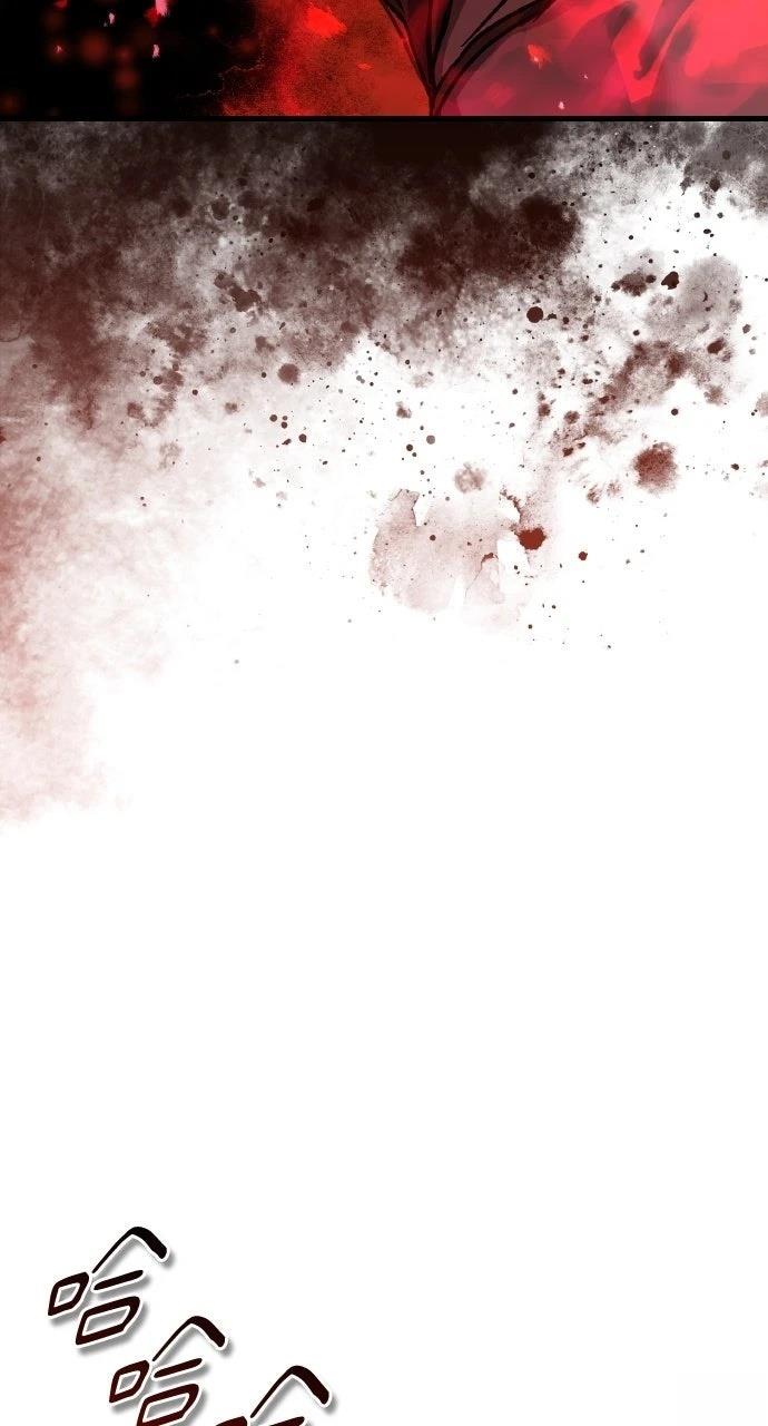 绝代君临漫画,第68话5图