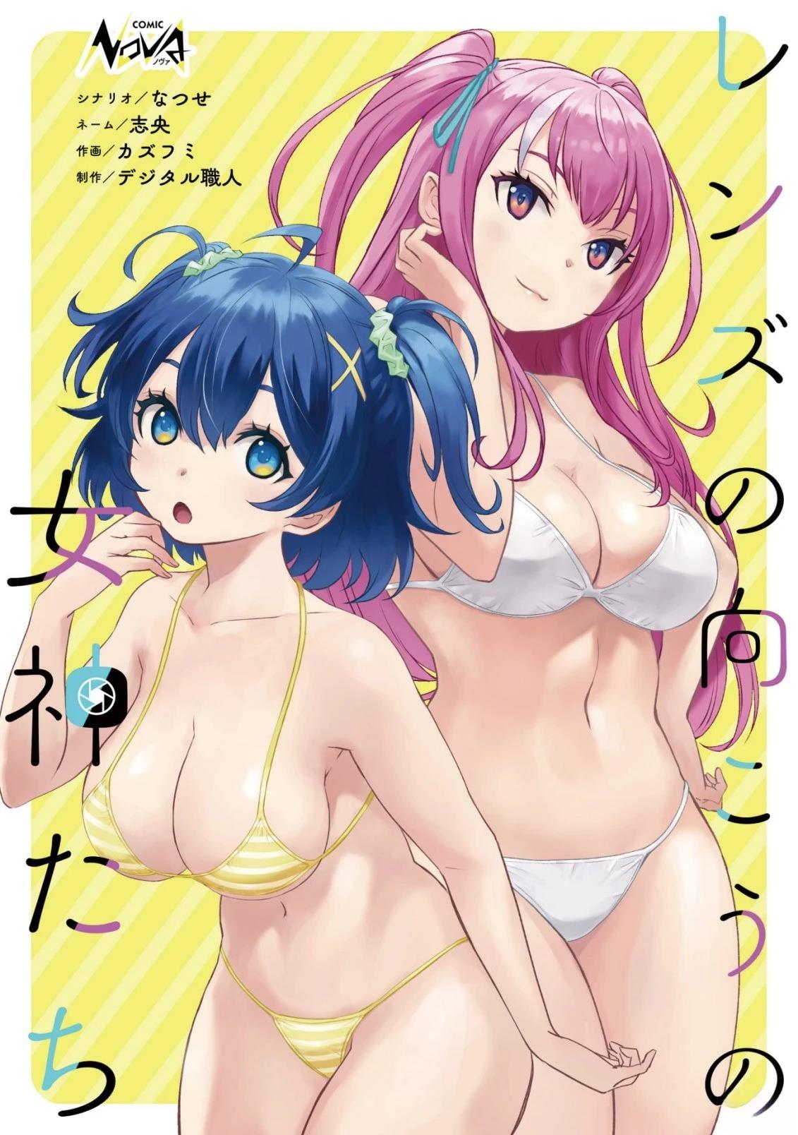 镜头背后的女神漫画,第11话1图