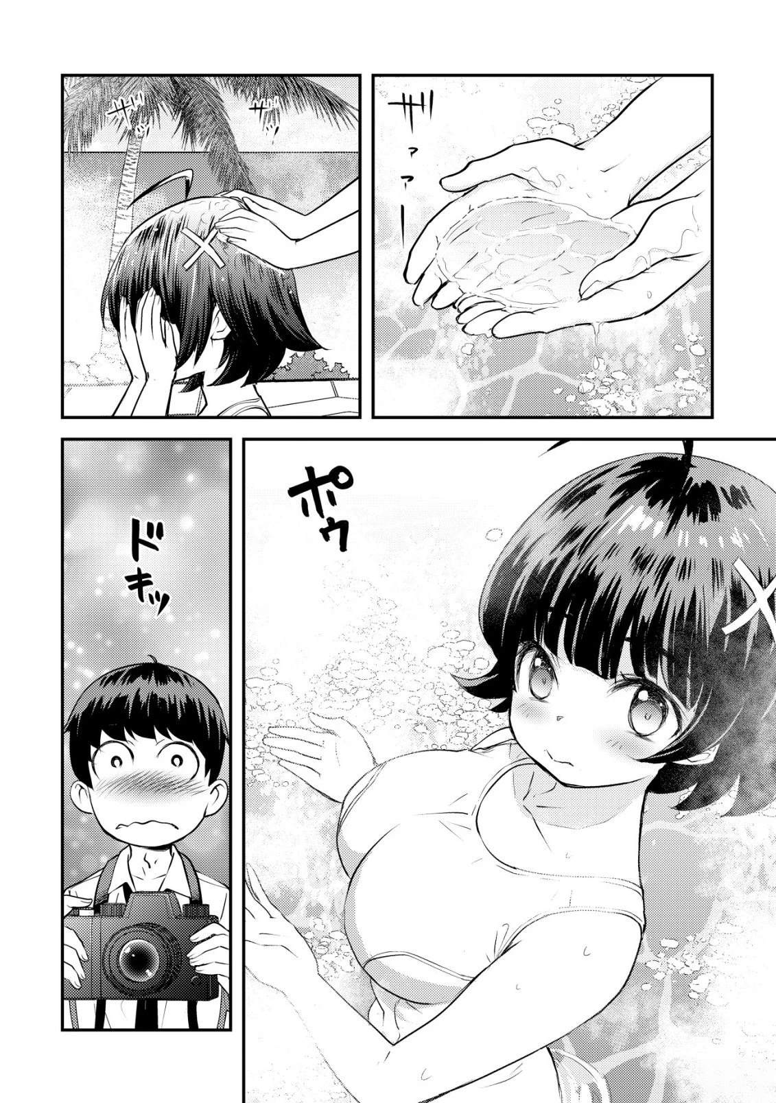 镜头背后的女神漫画,第11话3图