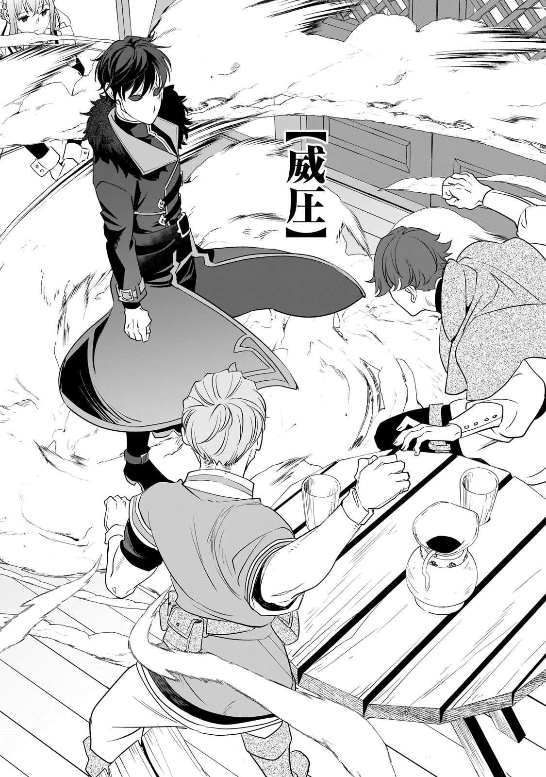 因为转生成了命中注定要死的恶役小姐的哥哥漫画,第8话3图