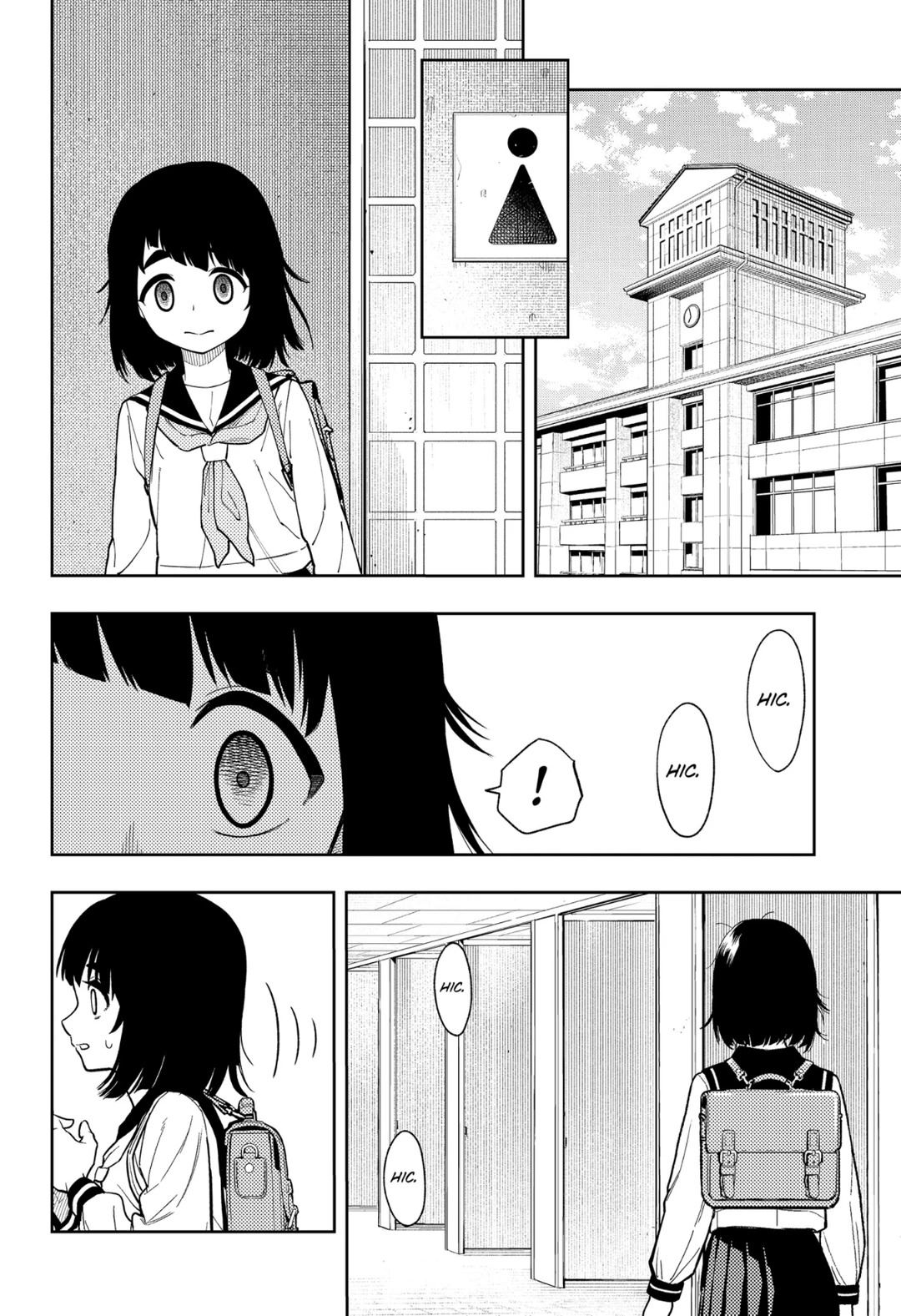 阿修罗的审判漫画,第16话2图