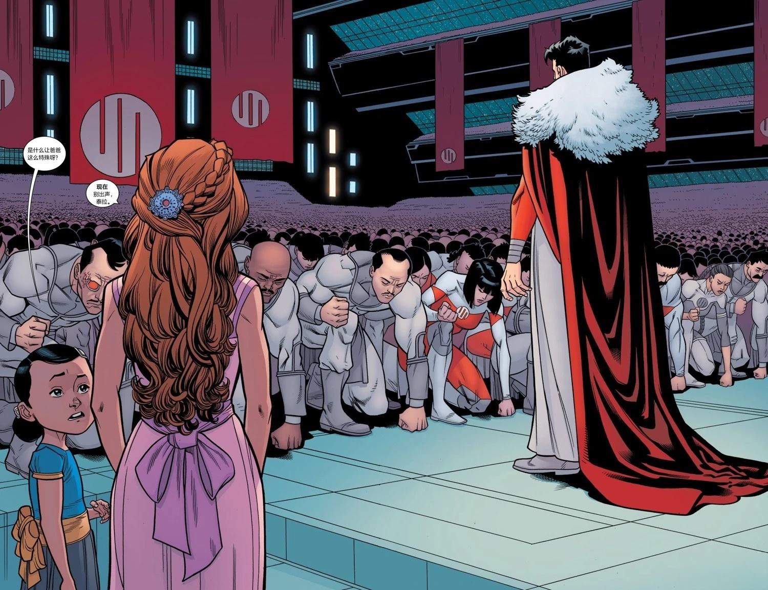 无敌少侠漫画,第143话4图