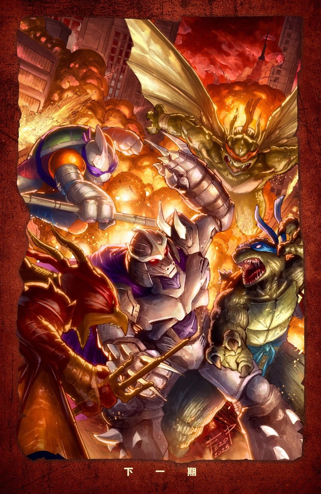 忍者神龟×哥斯拉漫画,第4话4图