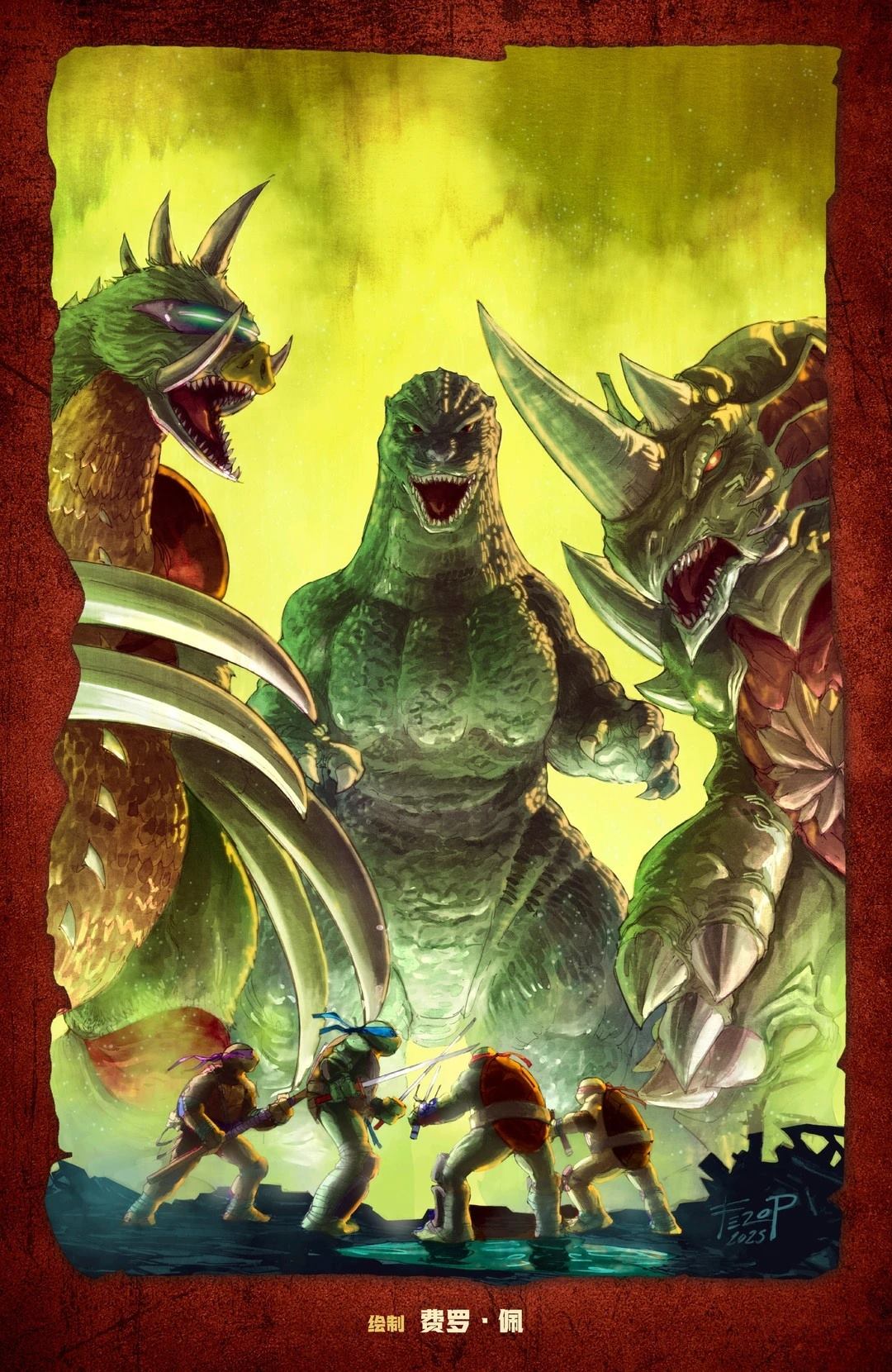 忍者神龟×哥斯拉漫画,第4话5图