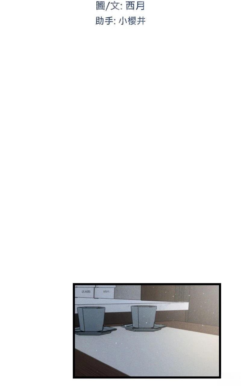 在复仇的路上英文漫画,第14话2图