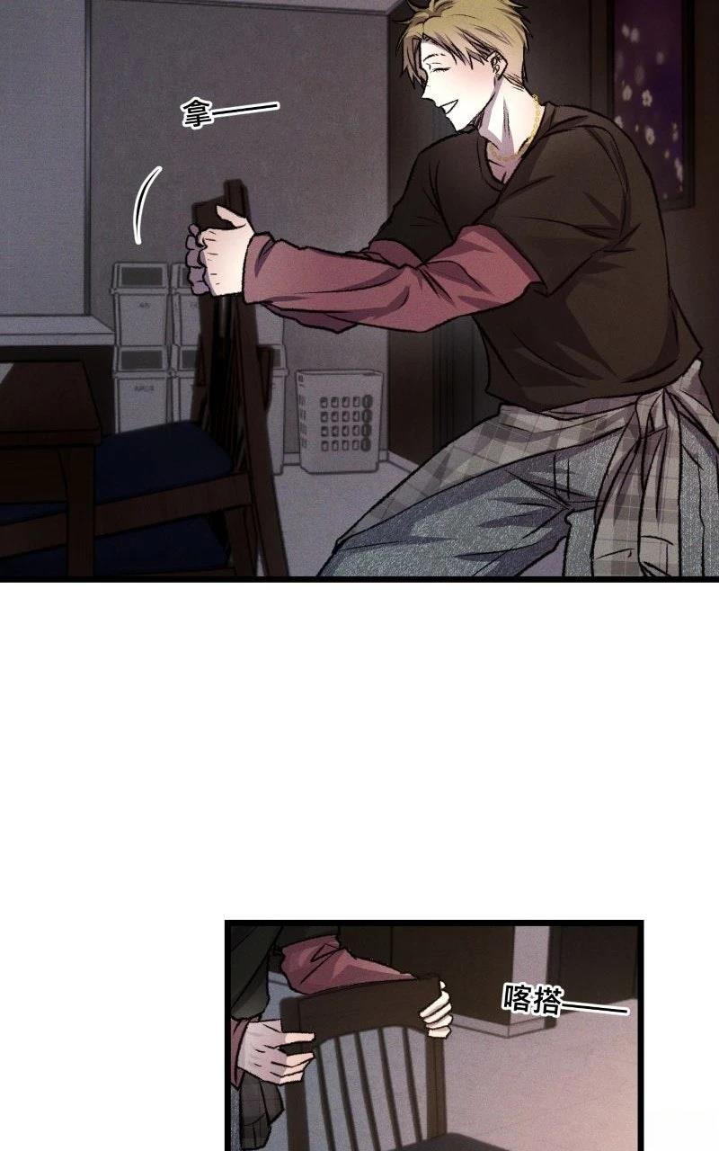 在复仇的路上英文漫画,第14话5图