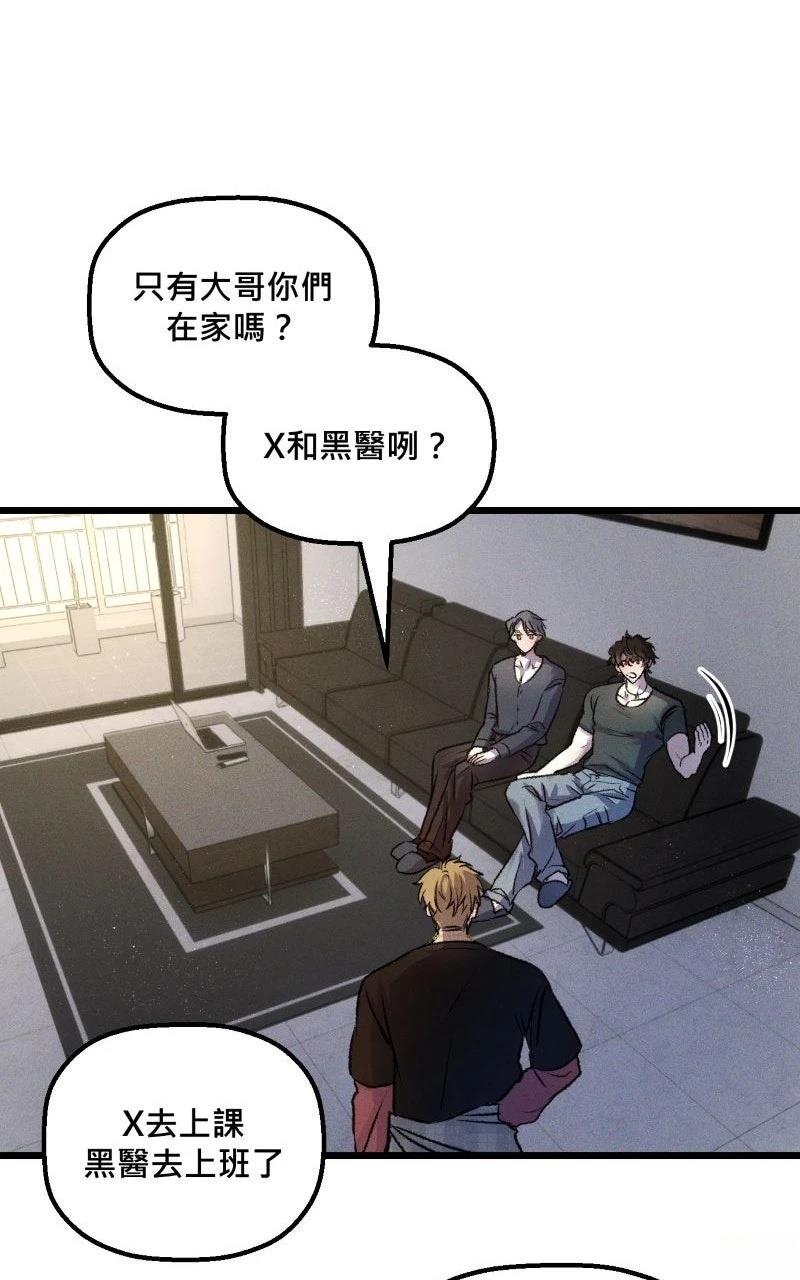 在复仇的路上英文漫画,第14话3图