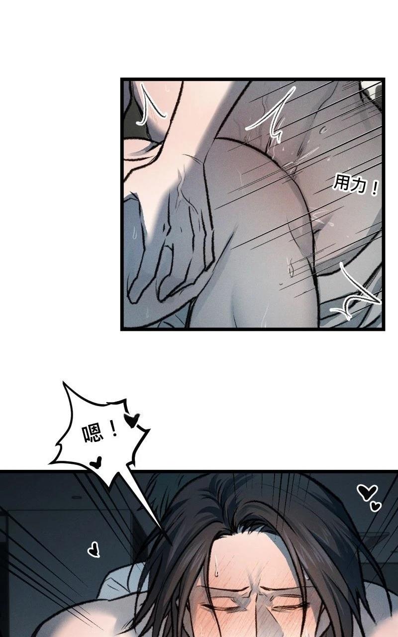 在复仇的路上英文漫画,第11话3图