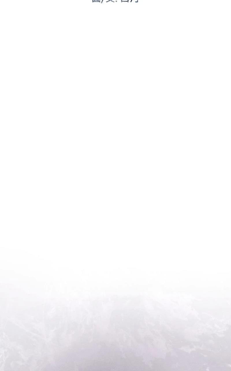 在复仇的路上英文漫画,第12话2图