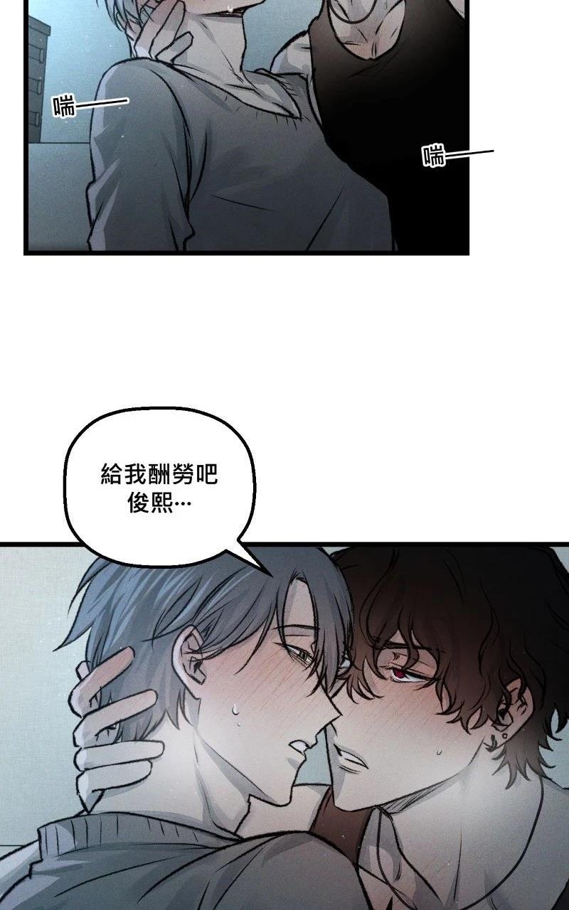 在复仇的路上英文漫画,第13话3图