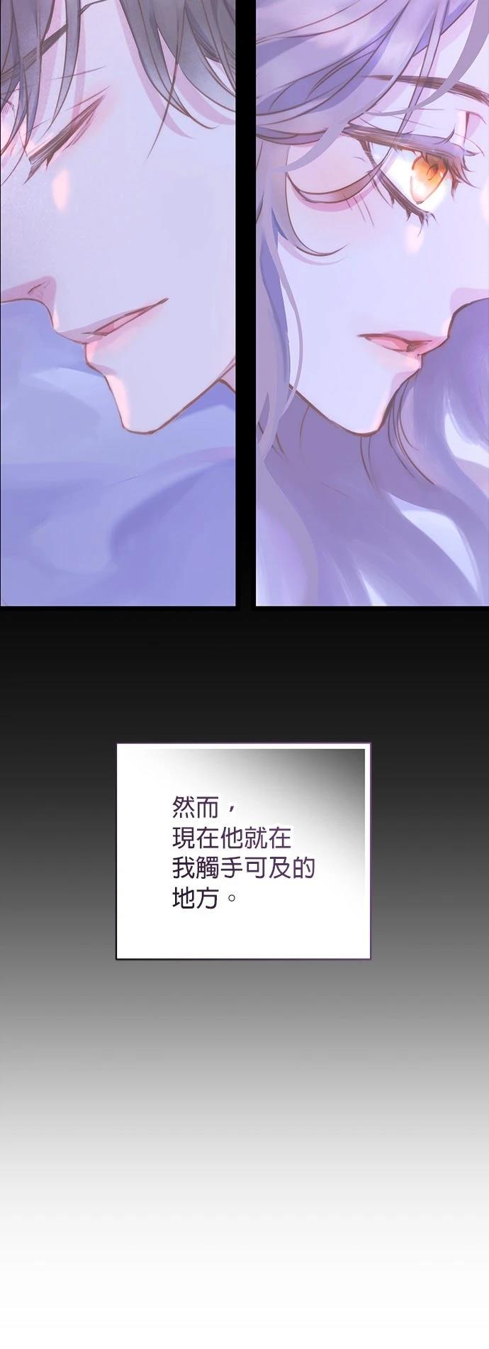 夫妻的时间漫画,第20话5图