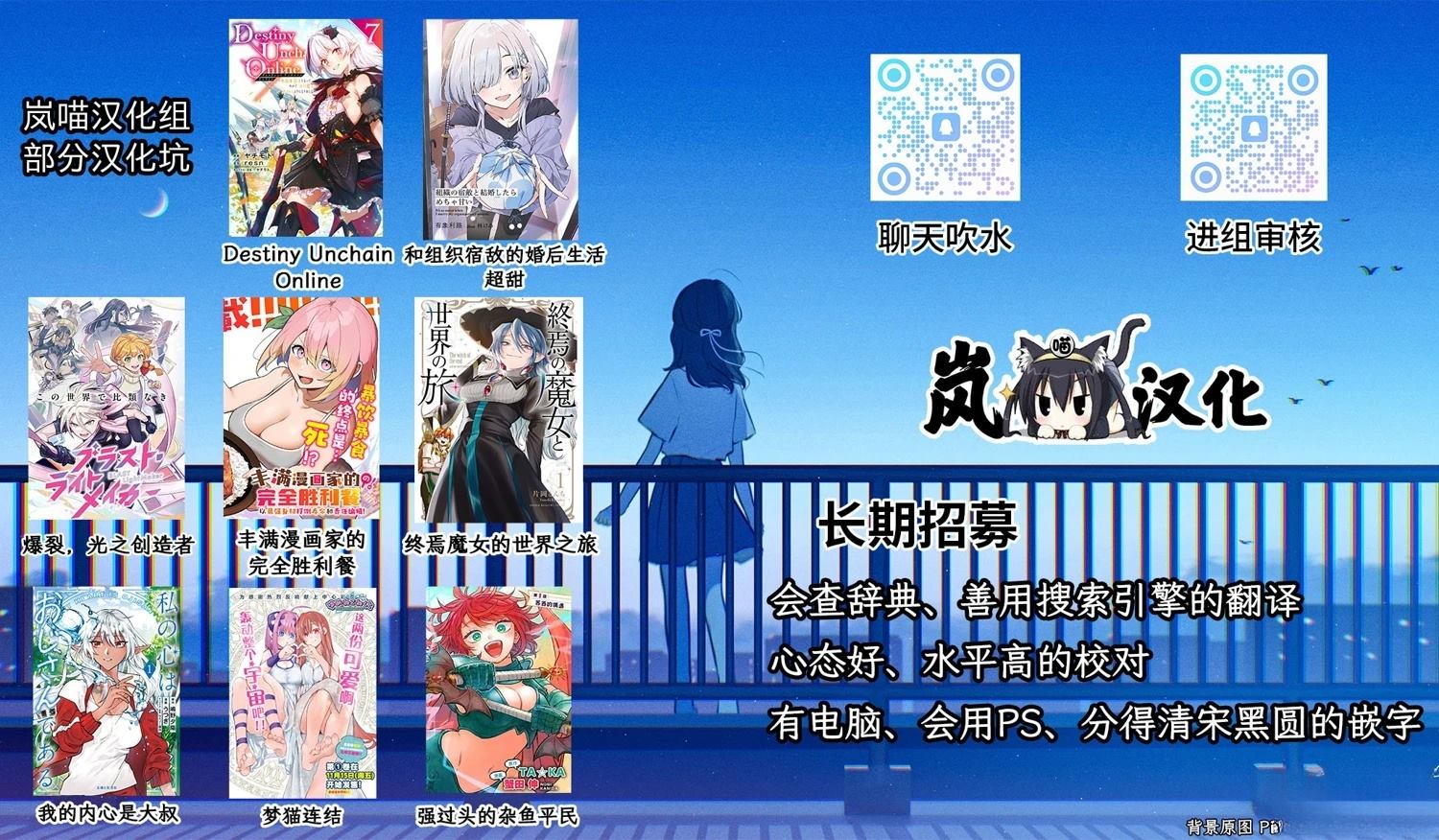 绯染笔端梦漫画,第5话3图