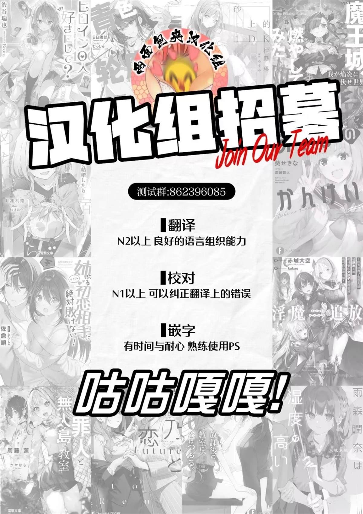 绯染笔端梦漫画,第5话4图