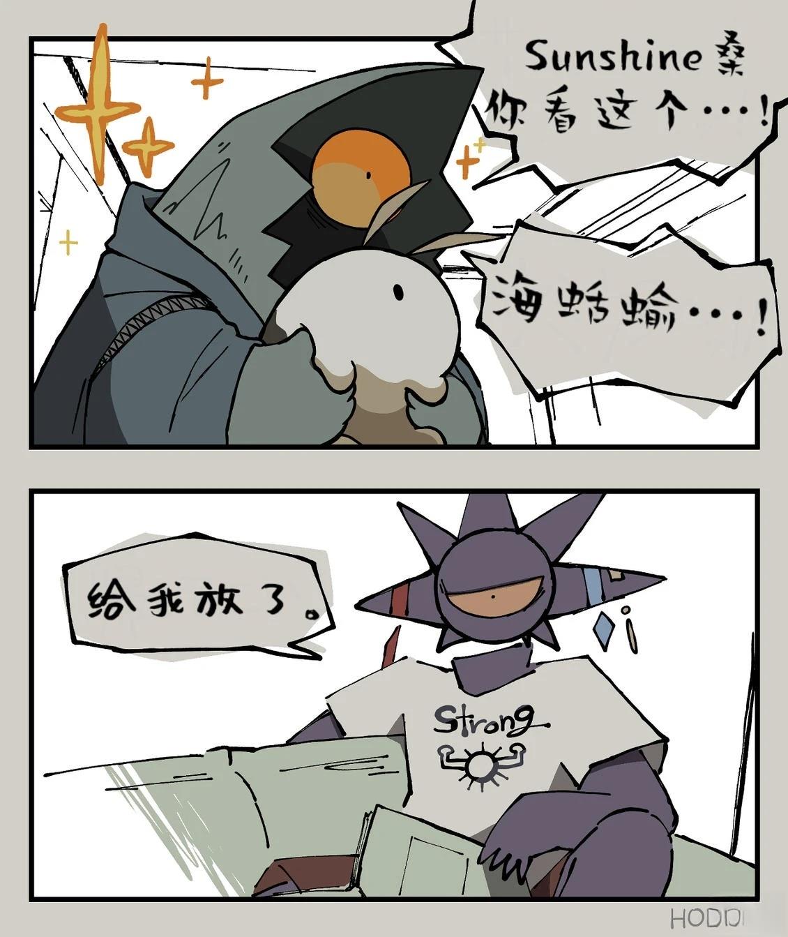 Bloody Paella漫画,第5话1图