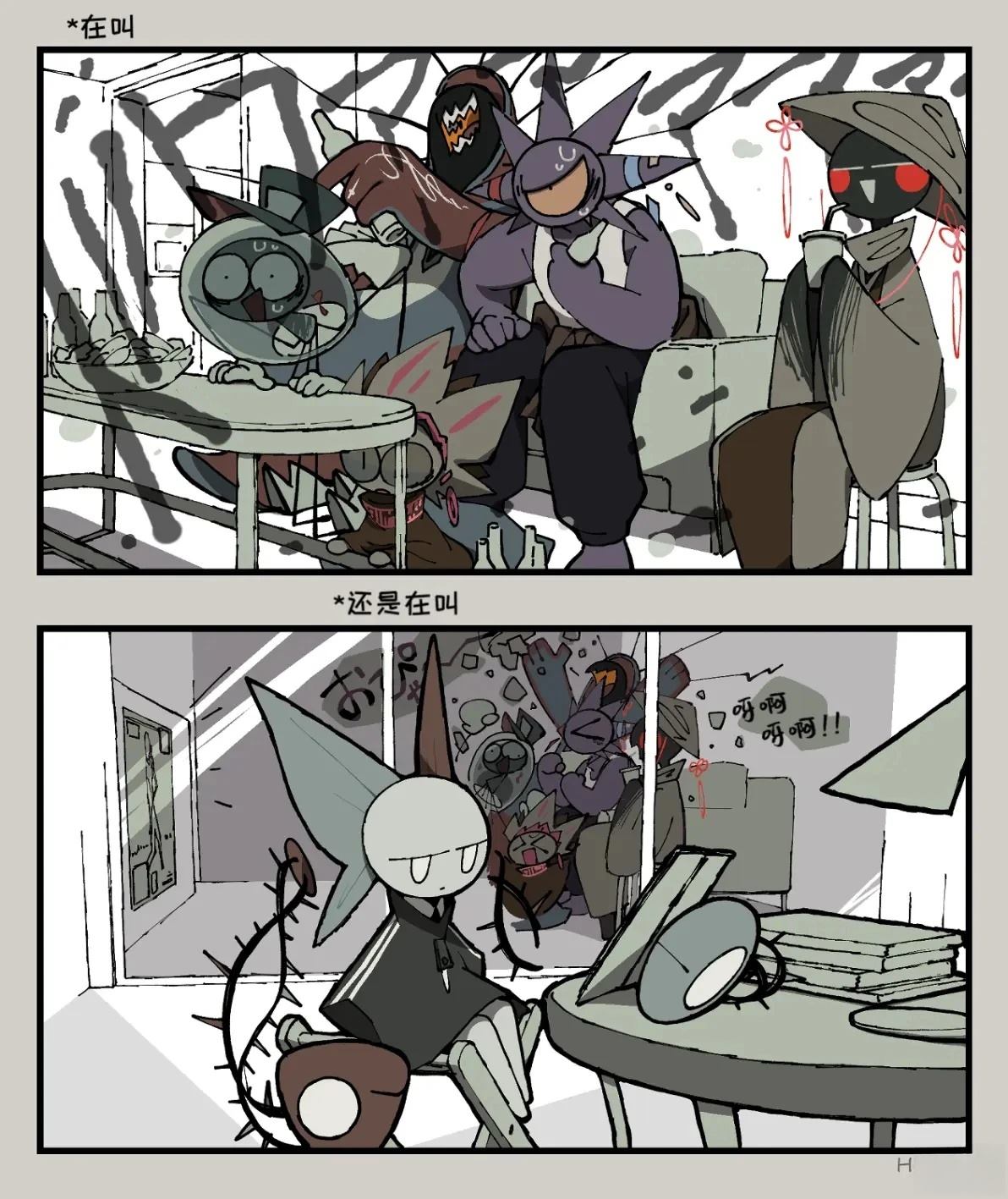 Bloody Paella漫画,第8-9话1图