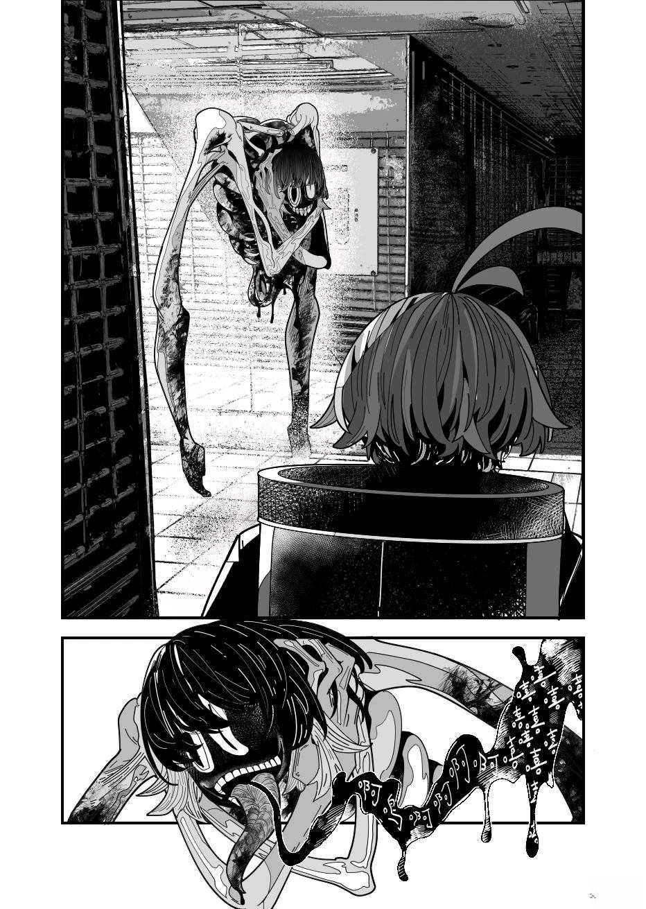 REVERCORE超常事件簿漫画,第1话2图