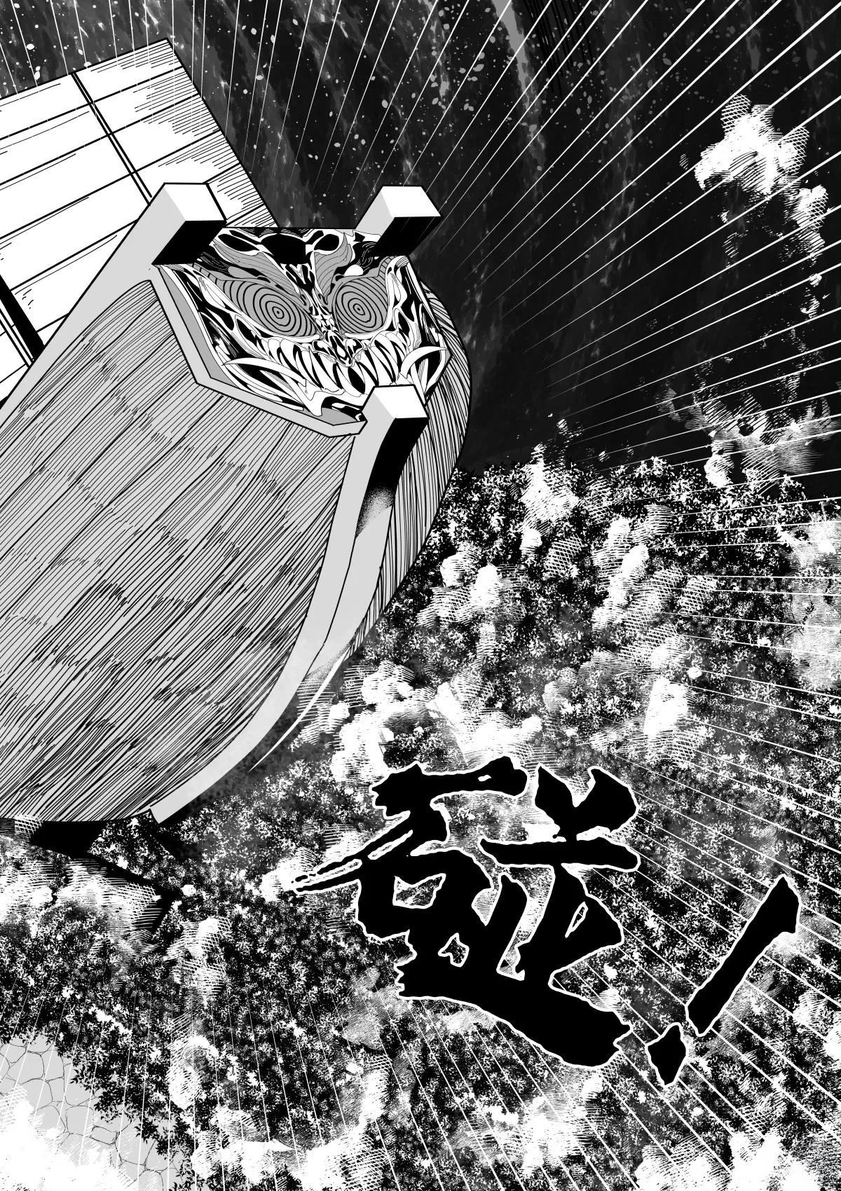 REVERCORE超常事件簿漫画,第5话2图