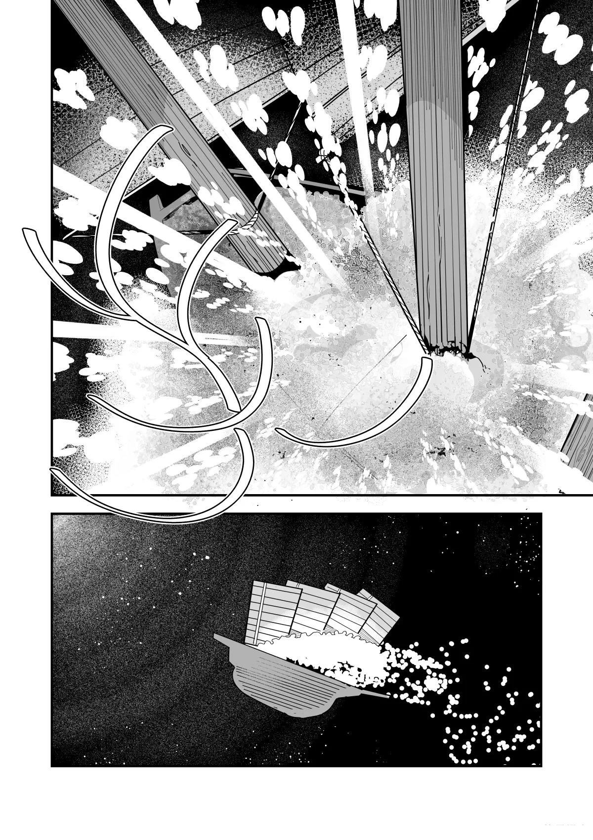 REVERCORE超常事件簿漫画,第5话5图