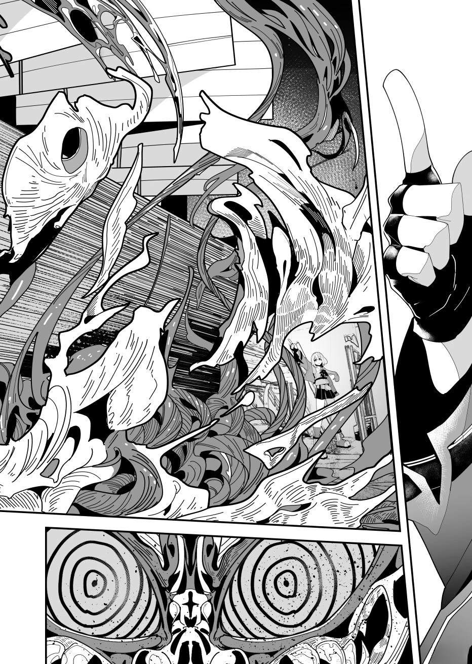 REVERCORE超常事件簿漫画,第1话2图