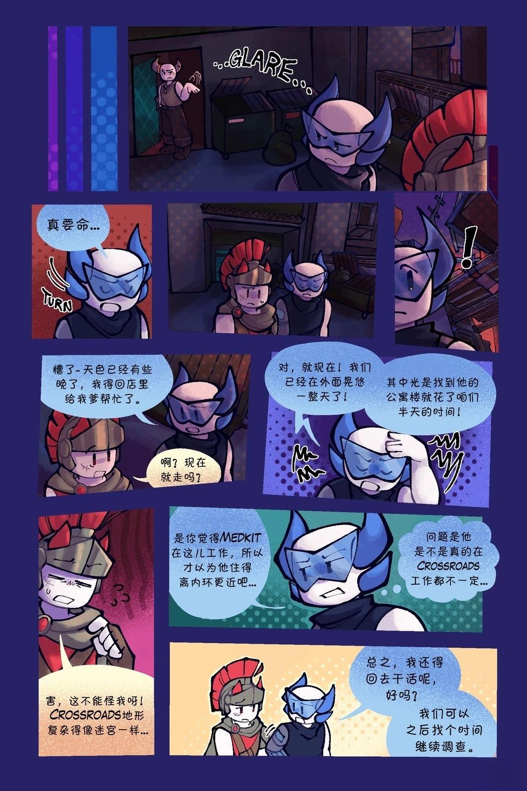 Death in the Family漫画,第47-55话1图