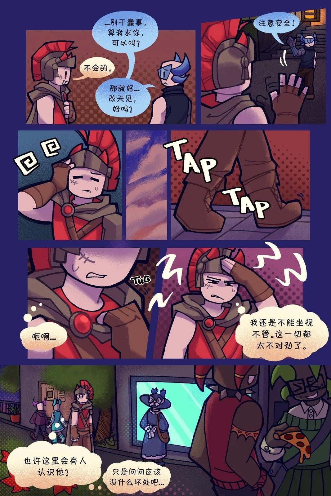 Death in the Family漫画,第47-55话2图