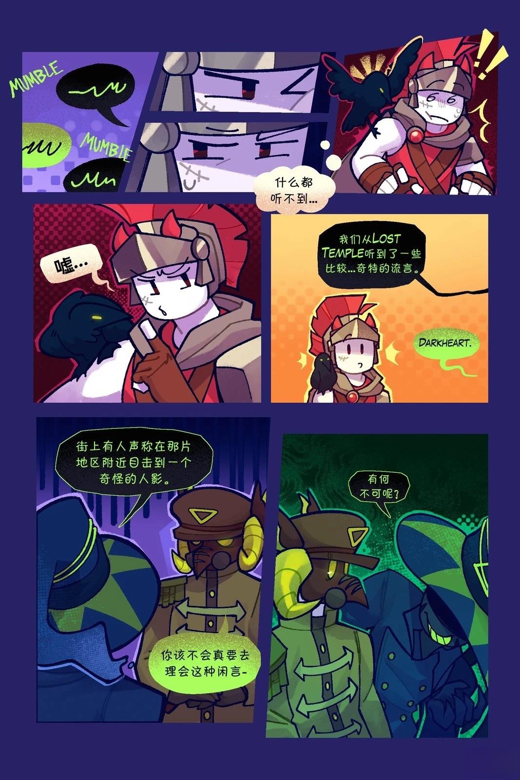 Death in the Family漫画,第67-81话3图