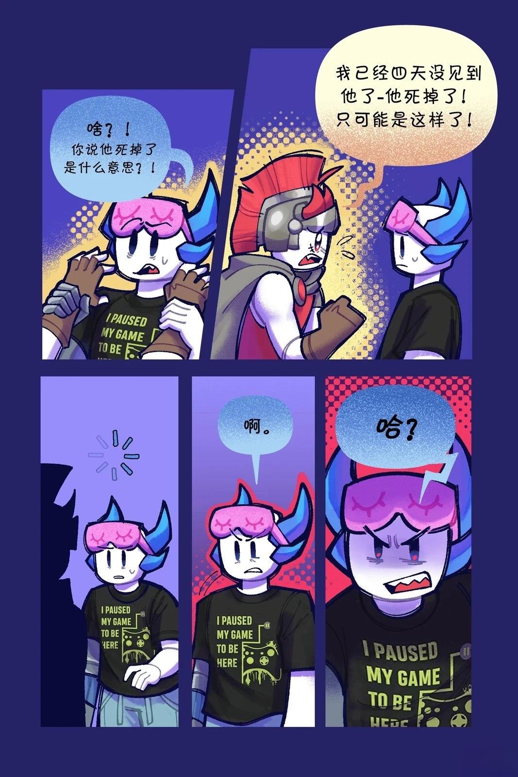 Death in the Family漫画,14-25P1图