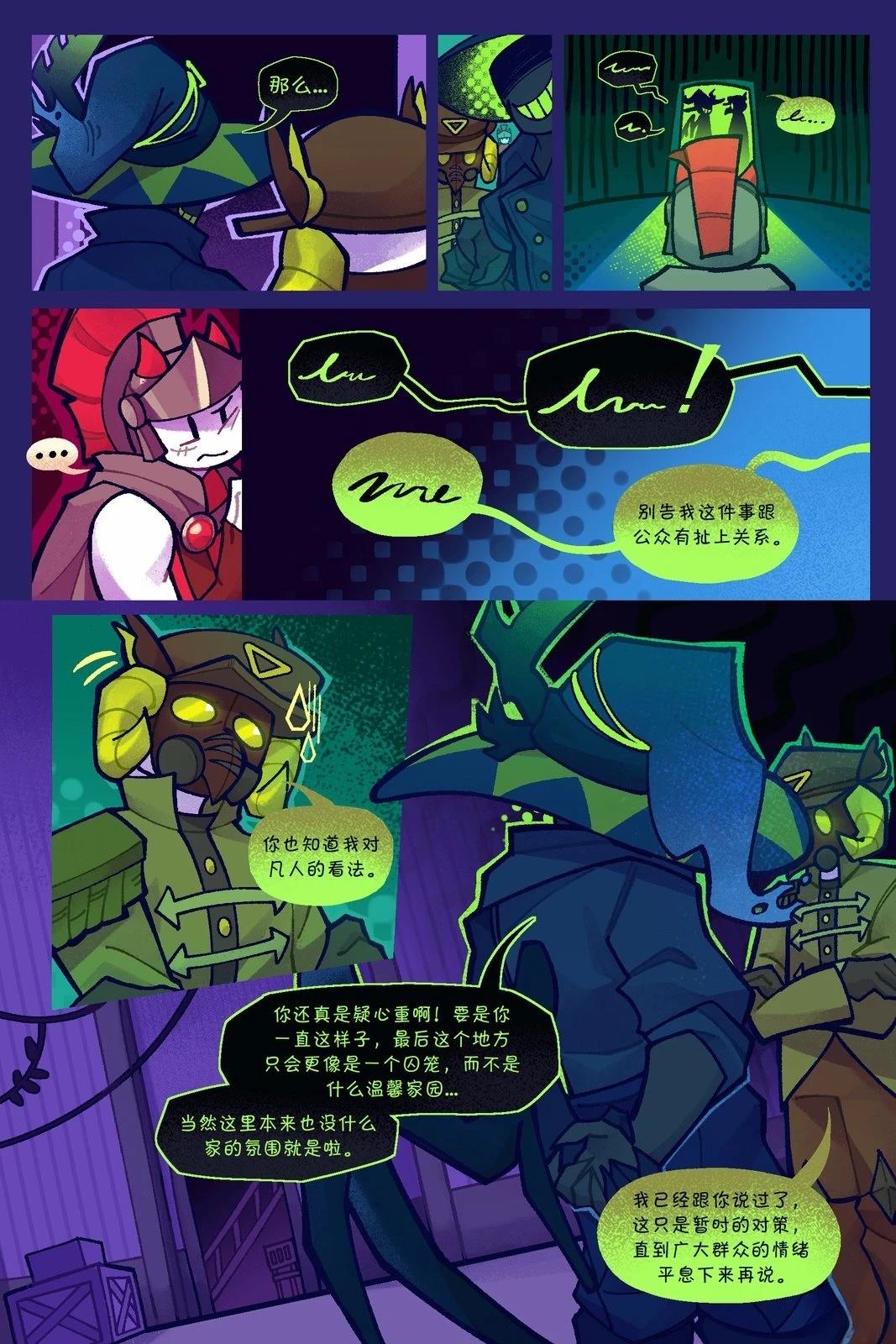 Death in the Family漫画,第67-81话1图