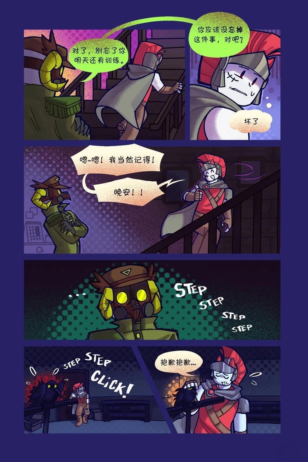 Death in the Family漫画,第56-66话4图