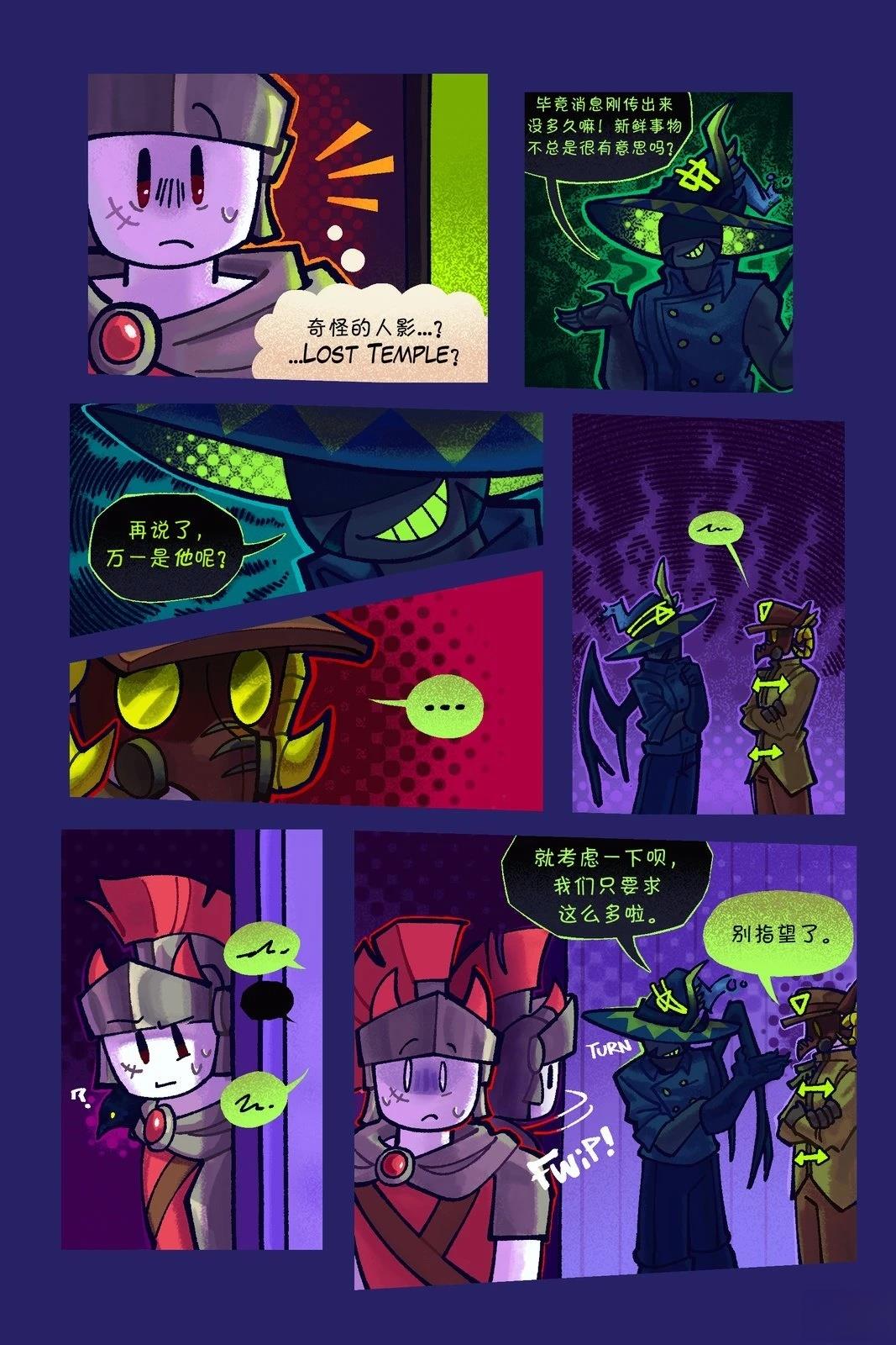 Death in the Family漫画,第67-81话4图