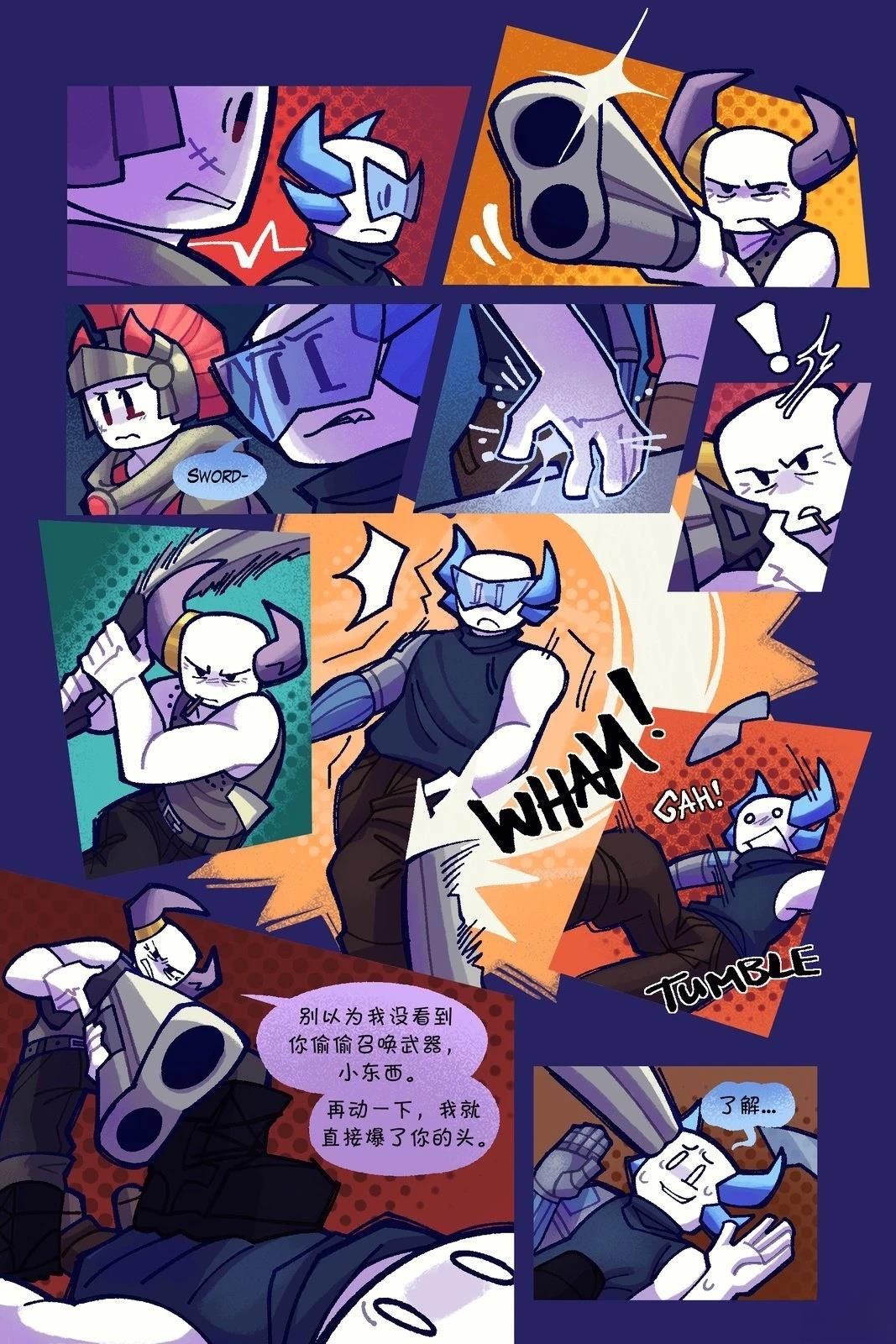 Death in the Family漫画,第37-46话1图