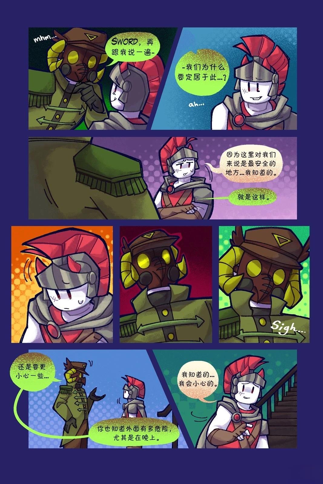 Death in the Family漫画,第56-66话3图