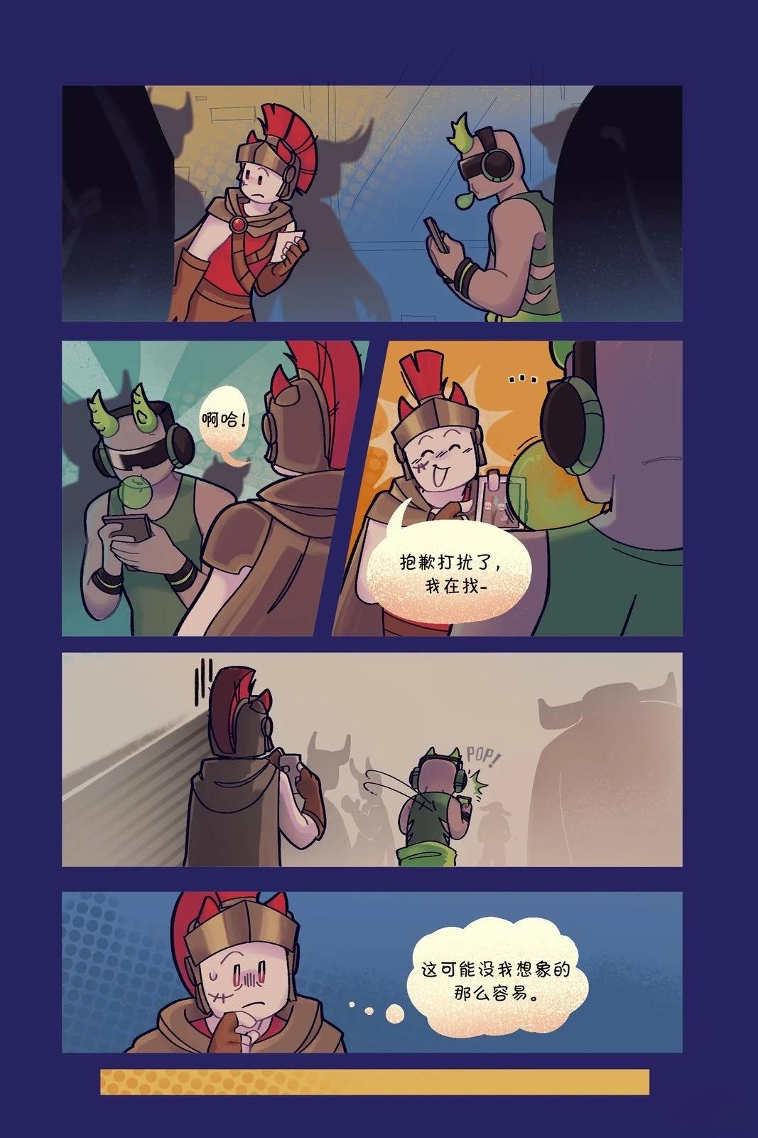 Death in the Family漫画,第47-55话4图