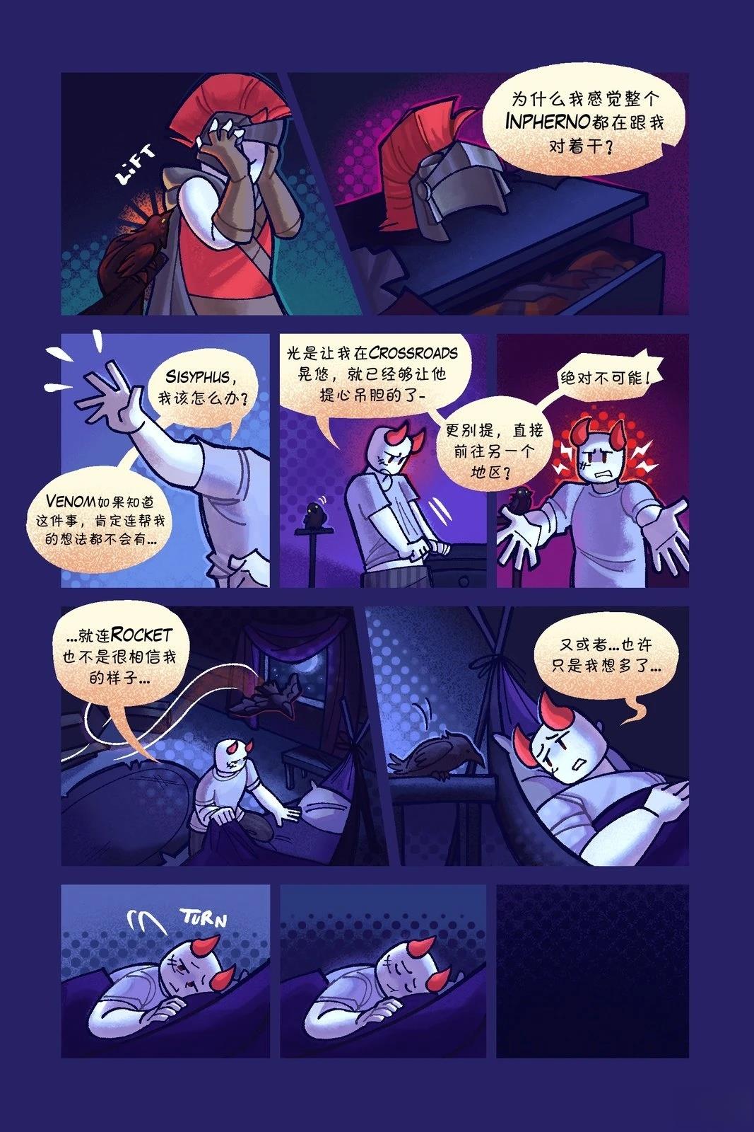 Death in the Family漫画,第56-66话5图